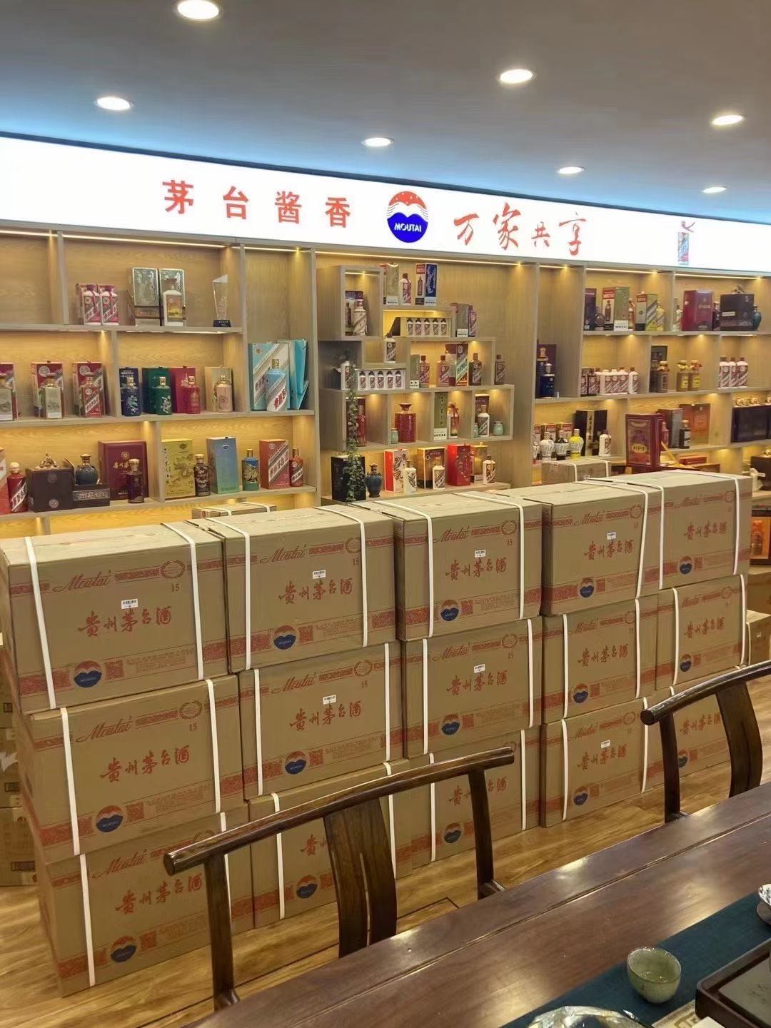 高陵临沂郯城15年茅台酒礼盒回收多少钱哪里回收(附近上门回收茅台酒）?