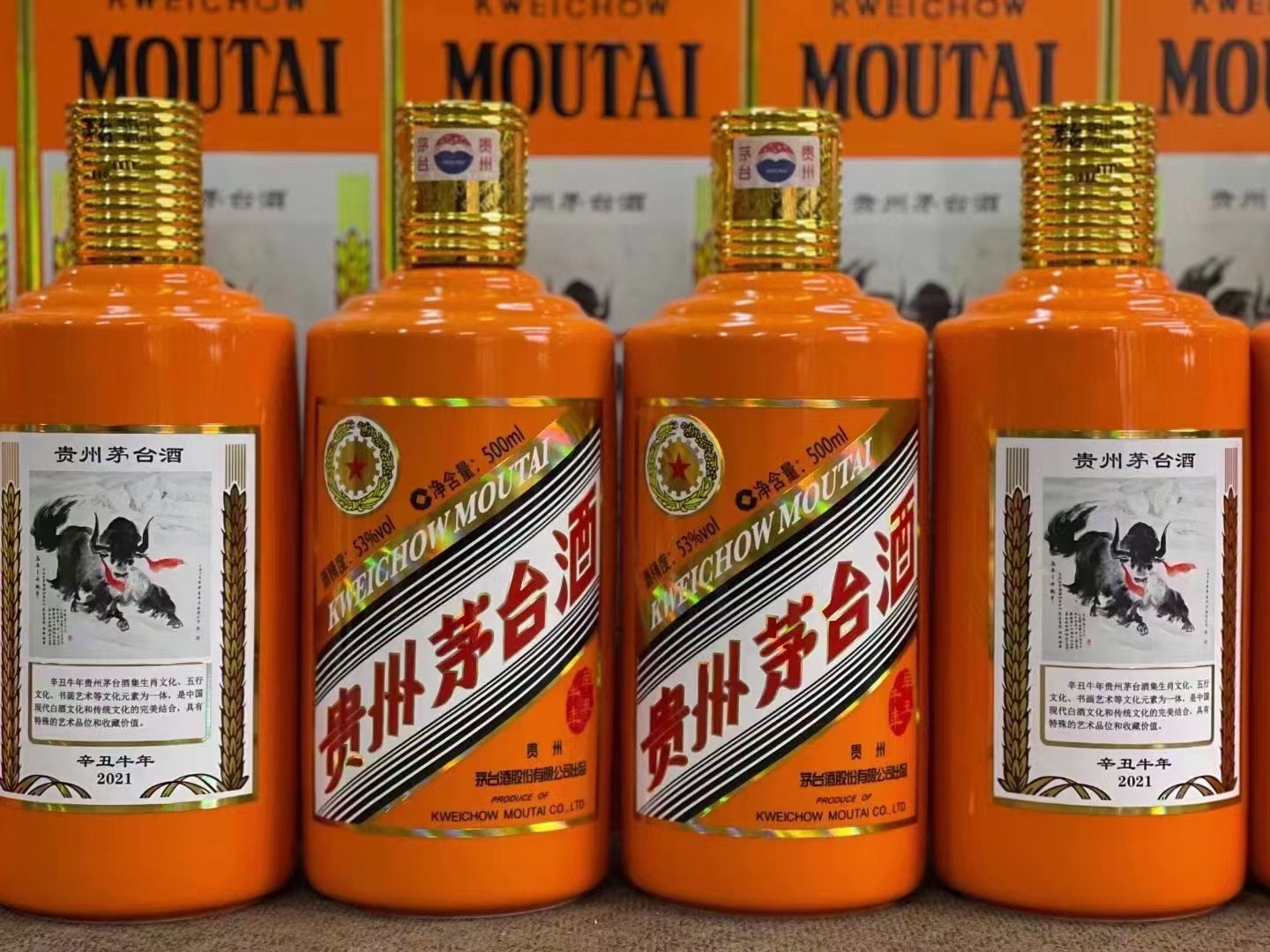 高陵德州齐河回收50年陈年茅台酒价格哪里回收(附近上门回收茅台酒）?